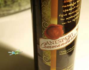 Commandaria Anesperi unfortified cyprus wine