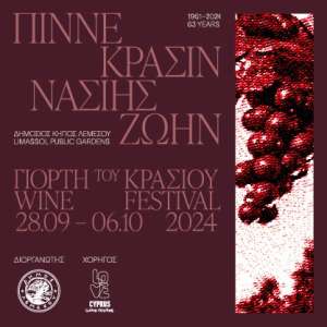 wine festival limassol 2024 Program